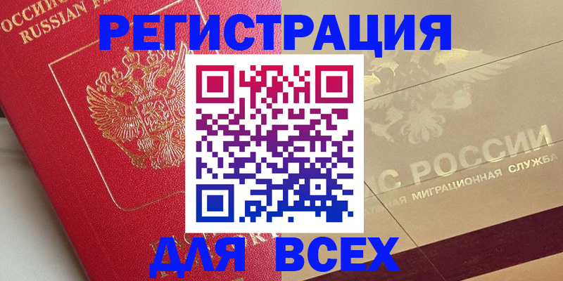найти адрес прописки в Дегтярске